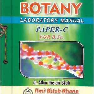 botany-manual-paper-C-800x640