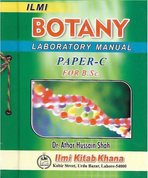 botany-manual-paper-C-800x640