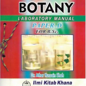 botany-manual-paper-D-800x640
