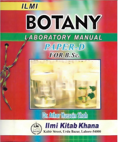 botany-manual-paper-D-800x640
