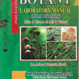botany-manual-plants-paper-A-800x640