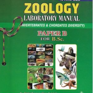 zoology-manual-paper-B-BZU-800x640
