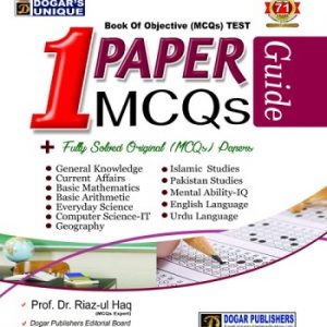 1 paper mcqs