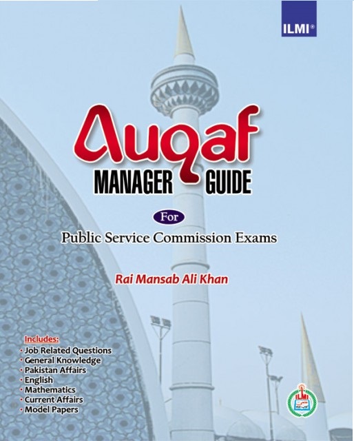 auqasf-guide-pcs-800x640