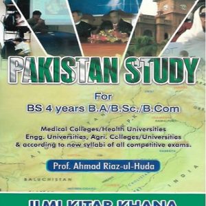 Pakistan Study Ahmed