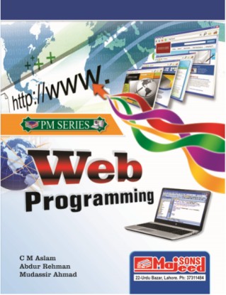 web pro