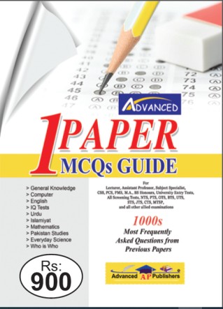 1 paper mcq