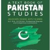 50 Pakistan Studies Muhammad Sarwar