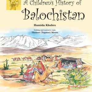 A Children's History of Balochistan (English Version)