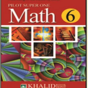 Pilot Super One Mathematics