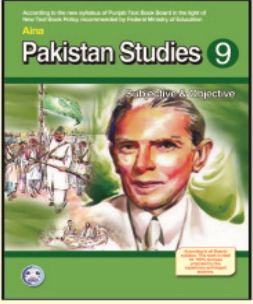 pakistan_study