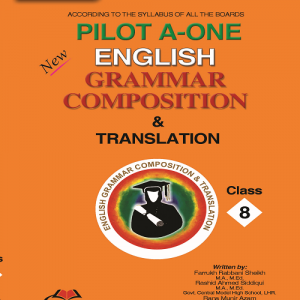 Pilot A One English Grammar, Composition & Translation