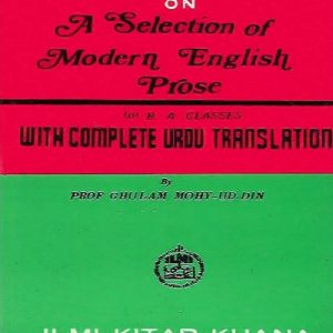 best-notes-a-selective-modern-english-prose-800x640