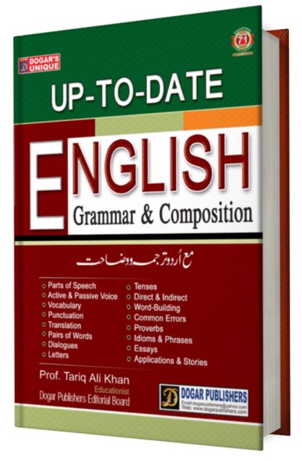 English Grammar Composition Tariq
