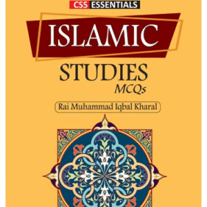 Islamic Studies MCQs