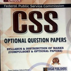 CSS Optional Question Papers