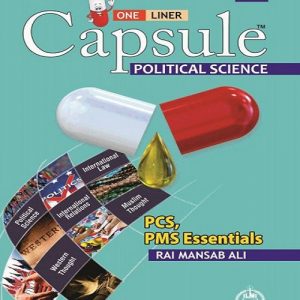 One Liner Capsule: POLITICAL SCIENCE