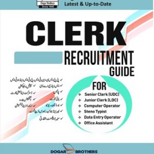 Clerk Recruitment Guide