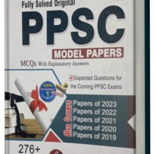 PPSC Medel Papers