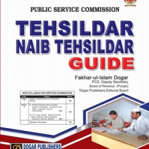 Tehsildar / Naib Tehsildar Guide ( PPSC )