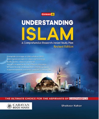 Understanding Islam Shakoor Kakar