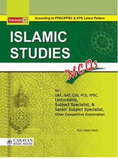 Islamic Studies Nasir