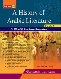 Arabic Literature Karim