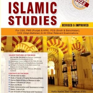 Islamic Studies Karim