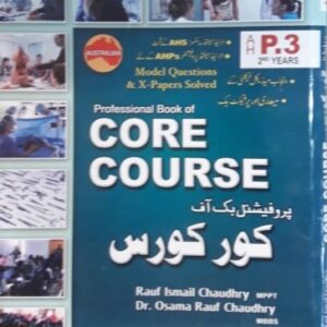 Core Course