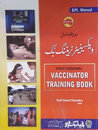Vaccinator Training Book