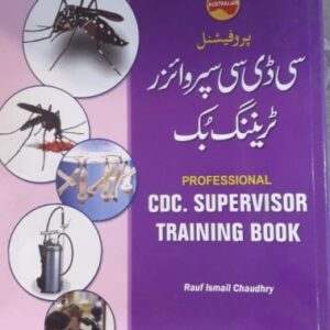 CDC Supervisor Training Book