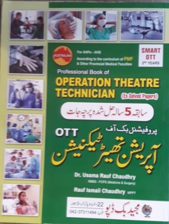 Operation Theatre Technician
