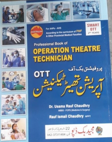Operation Theatre Tech