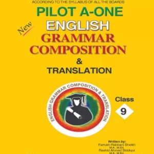English Grammar Composition & Translation