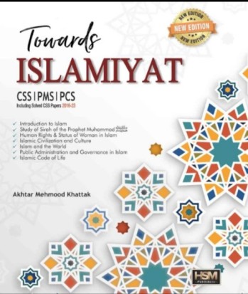 Towards ISLAMIYAT